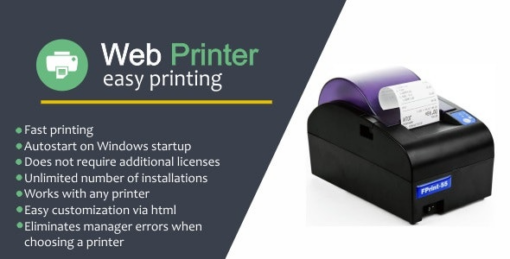 web printer (for any sites) v1.0