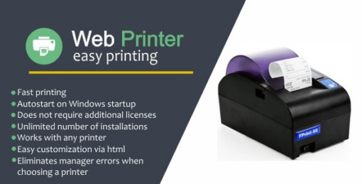 web printer (for any sites) v1.0Web Printer (for any sites) v1.0